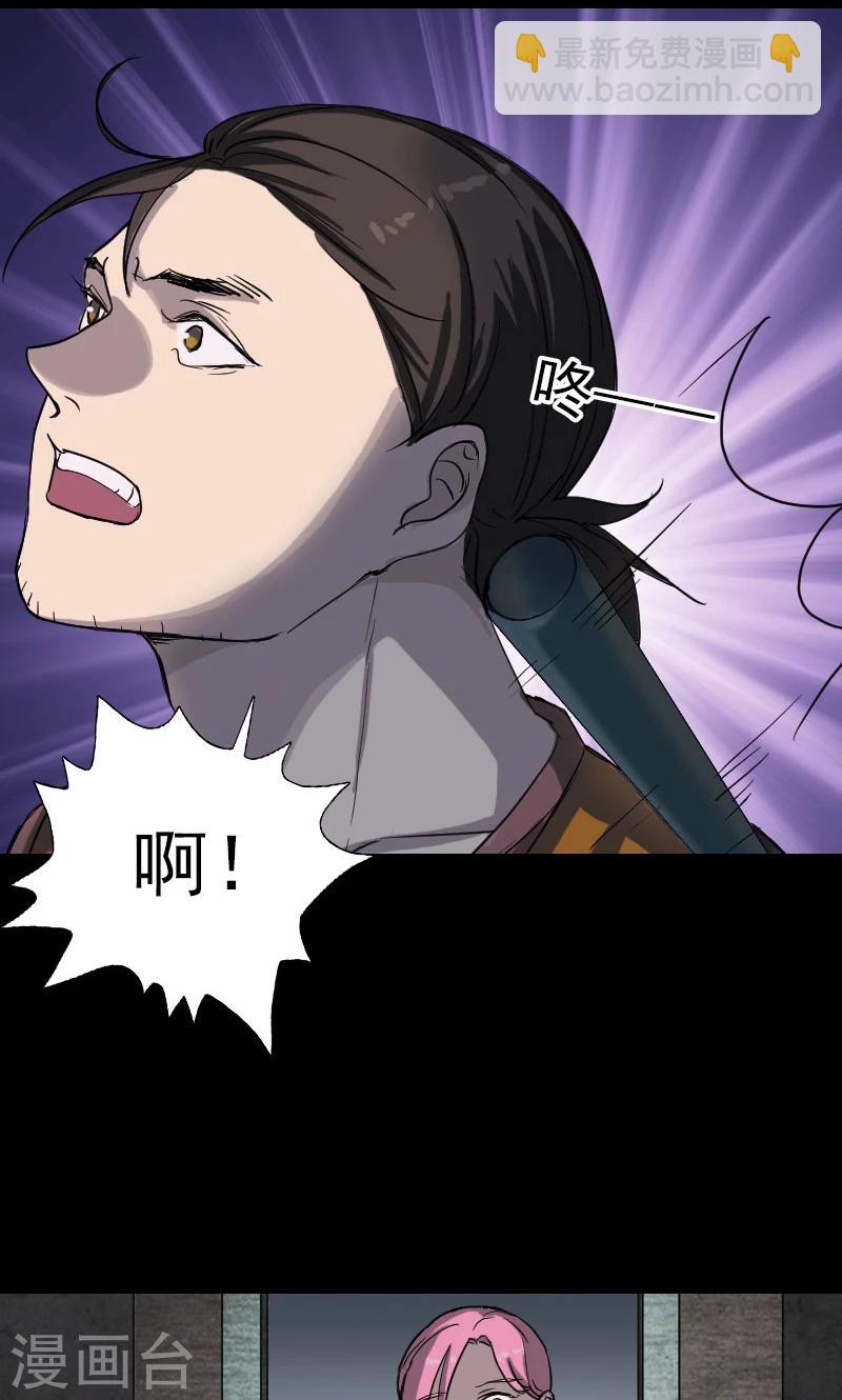 第38话-第39话