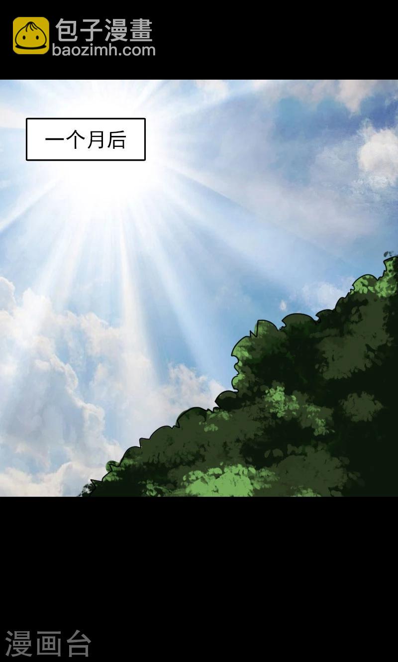 第38话-第39话