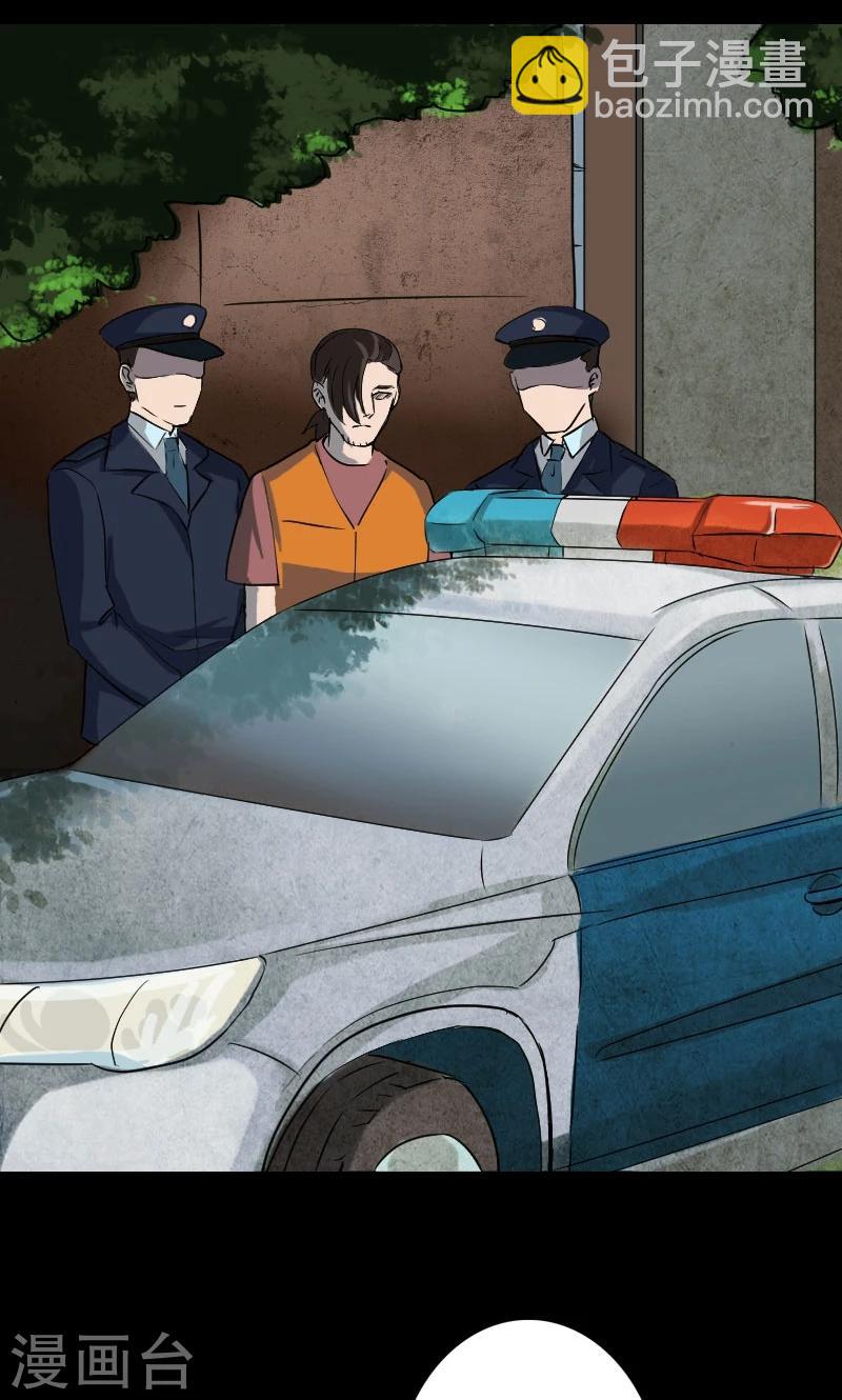 第38话-第39话