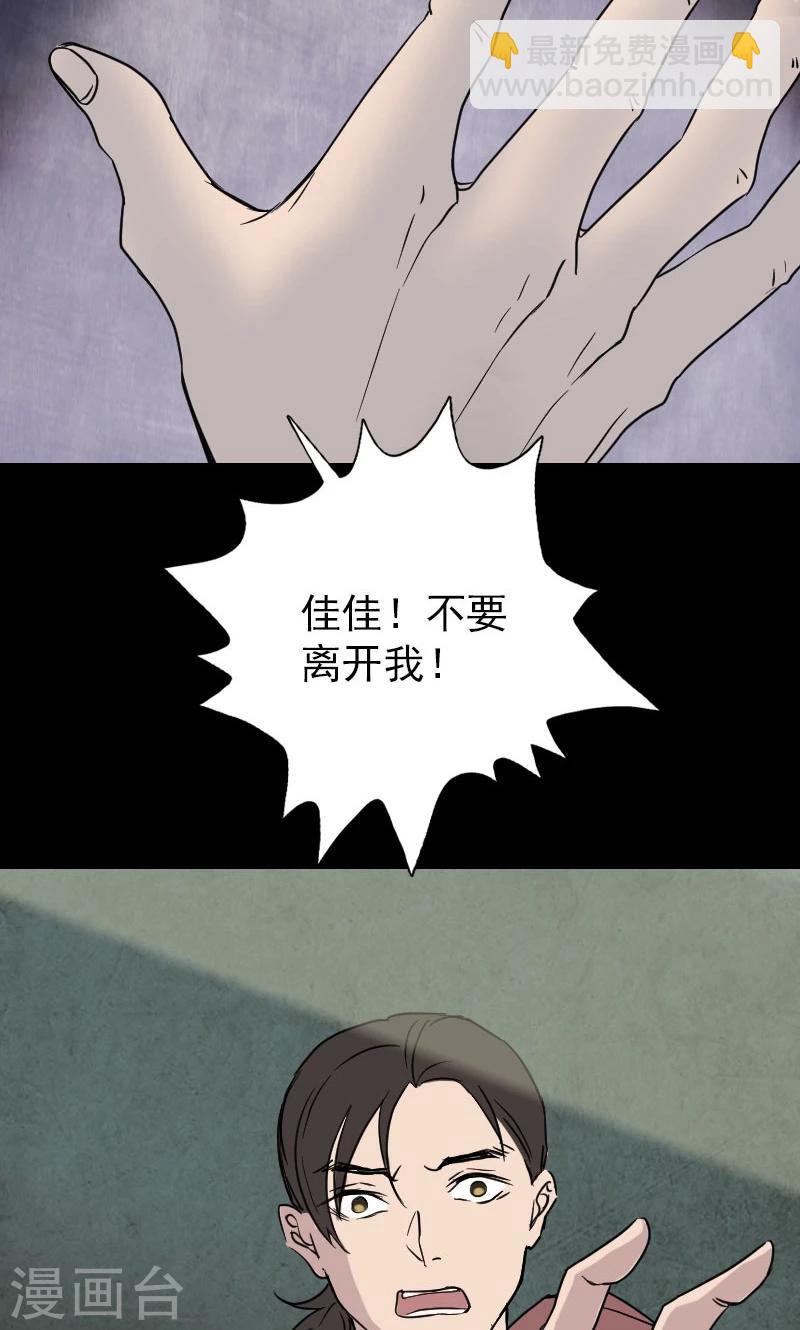第38话-第39话