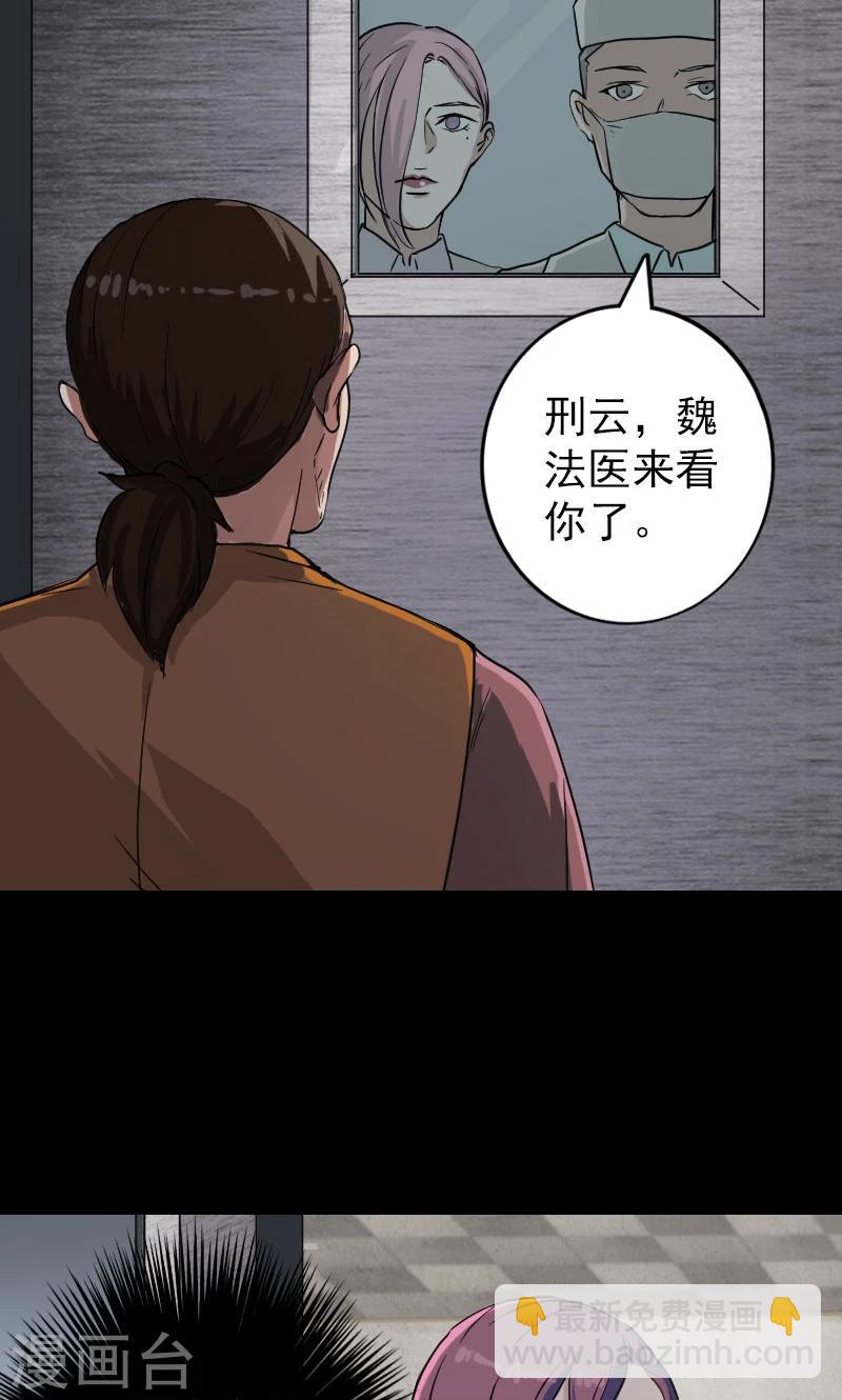 第38话-第39话