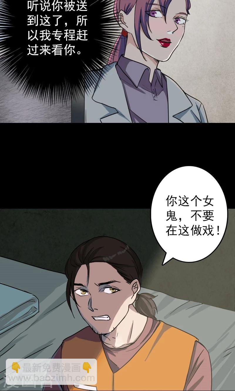 第38话-第39话