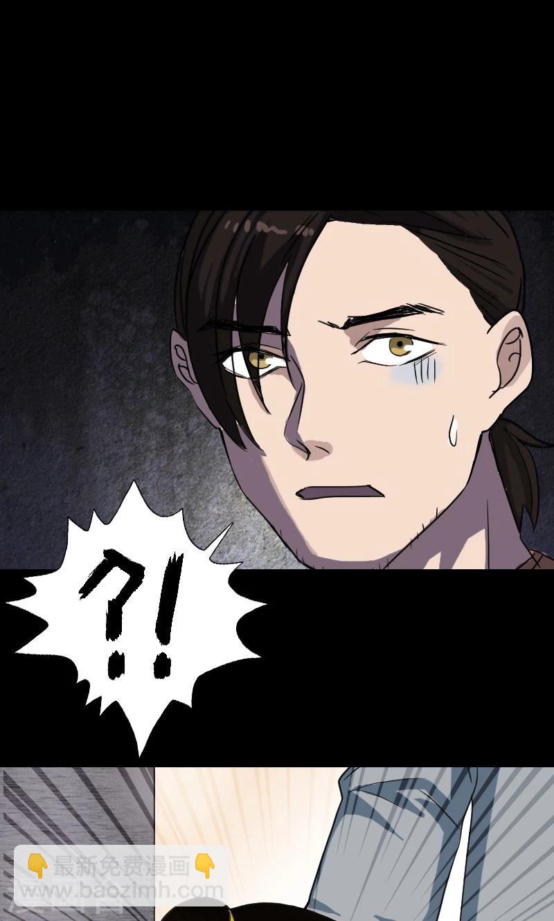 第38话-第39话