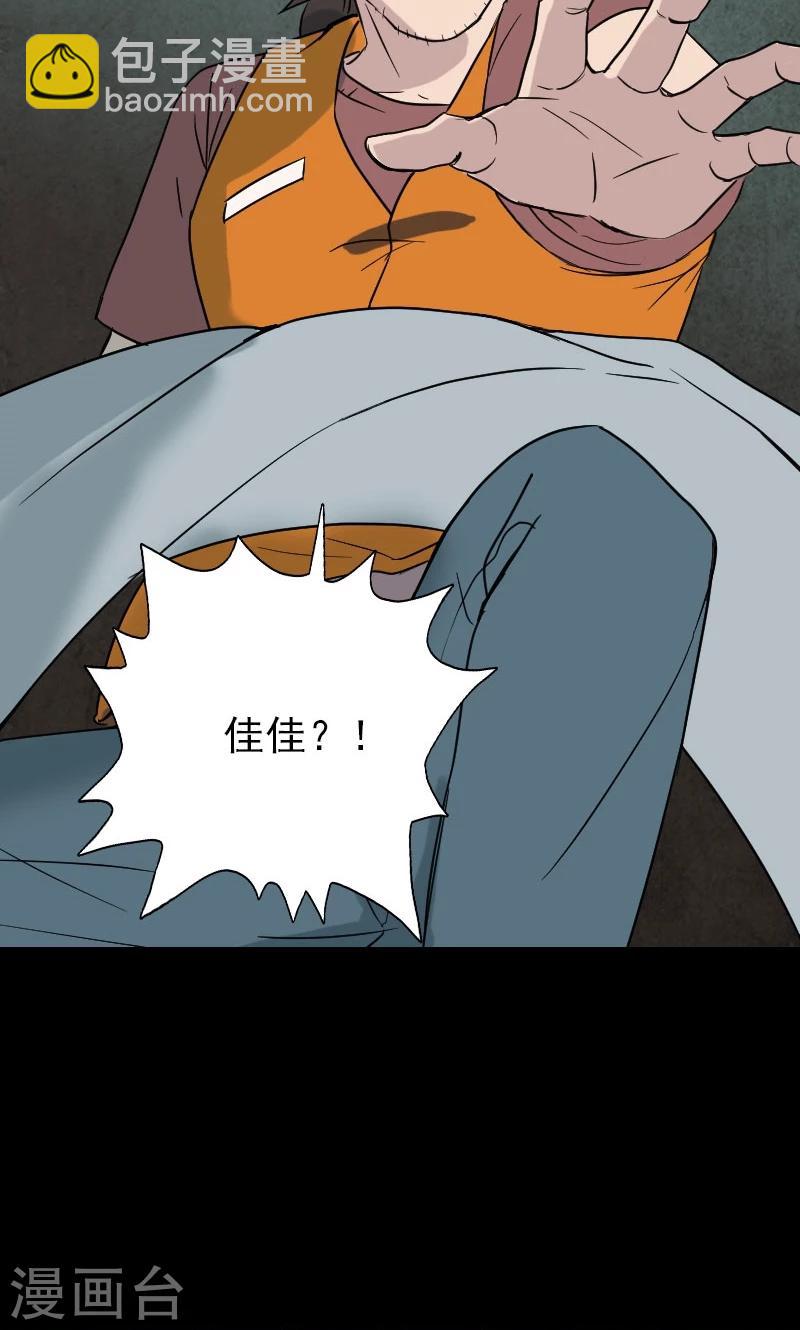 第38话-第39话