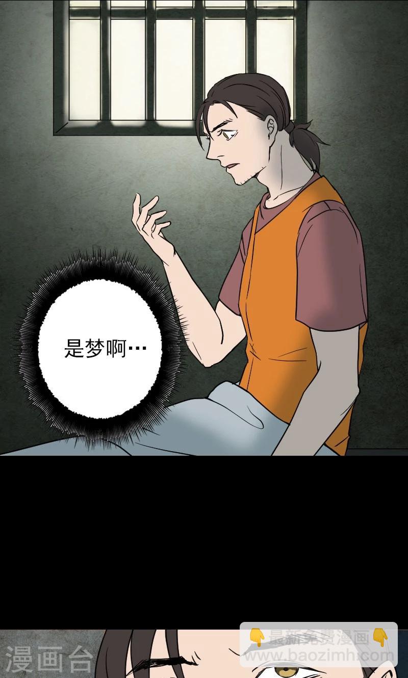 第38话-第39话