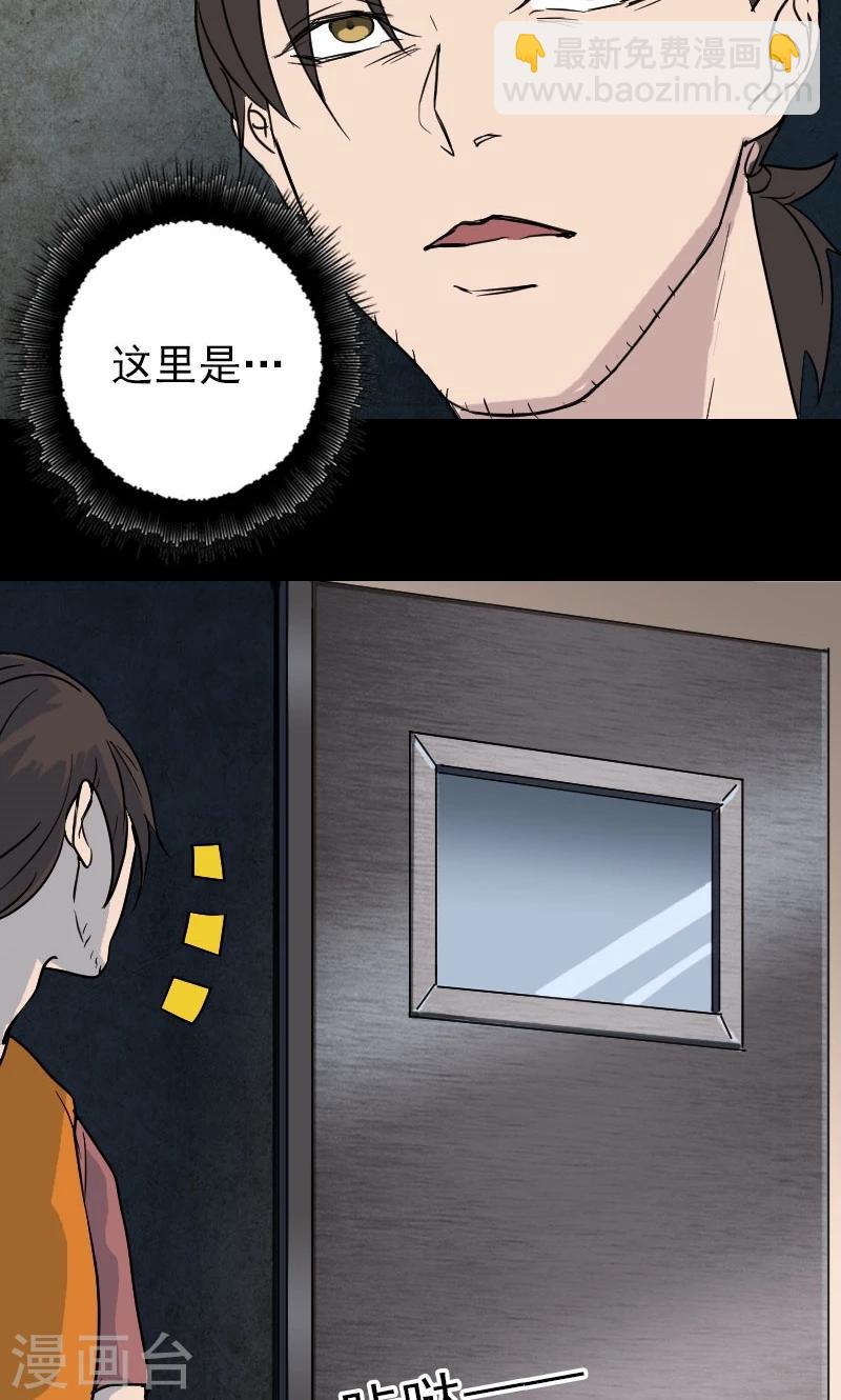 第38话-第39话
