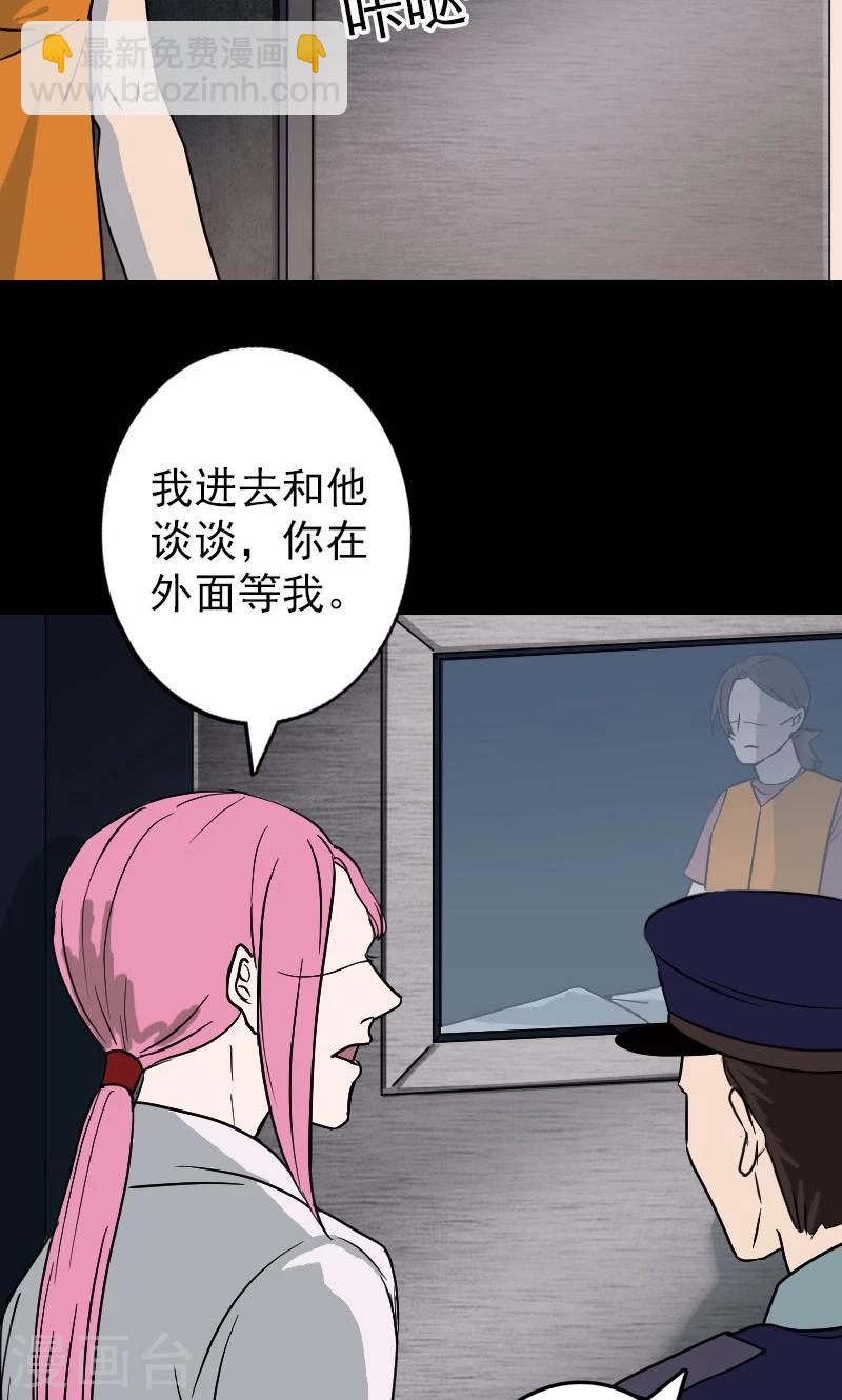 第38话-第39话