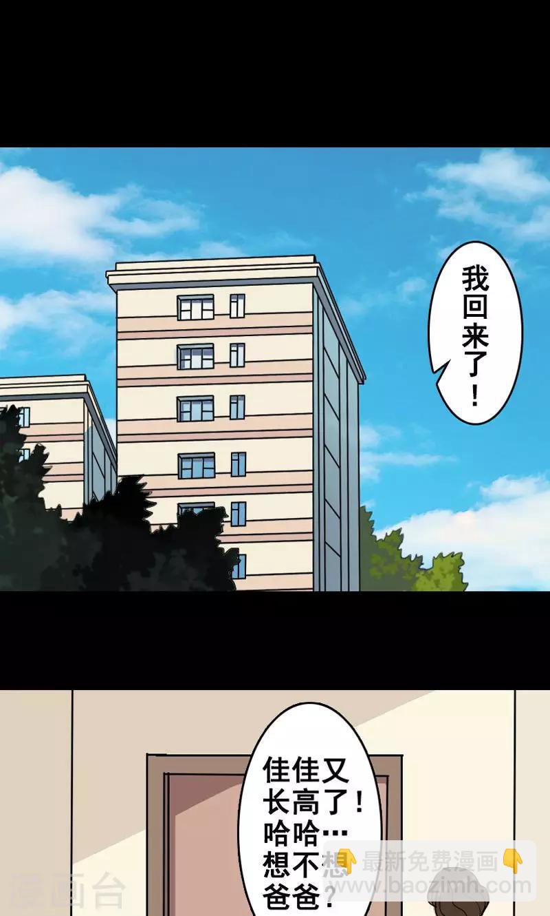 第4话-第5话