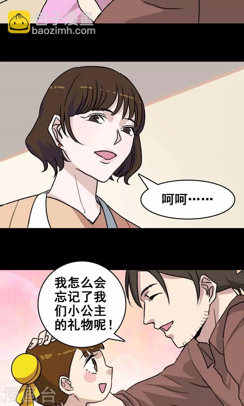 第4话-第5话