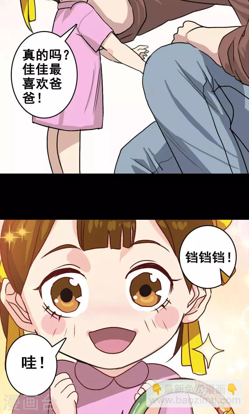 第4话-第5话