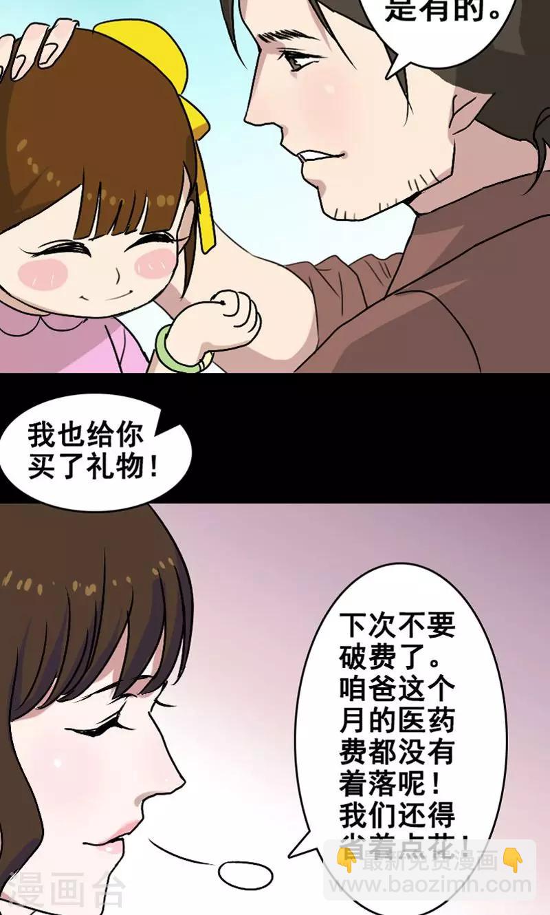 第4话-第5话