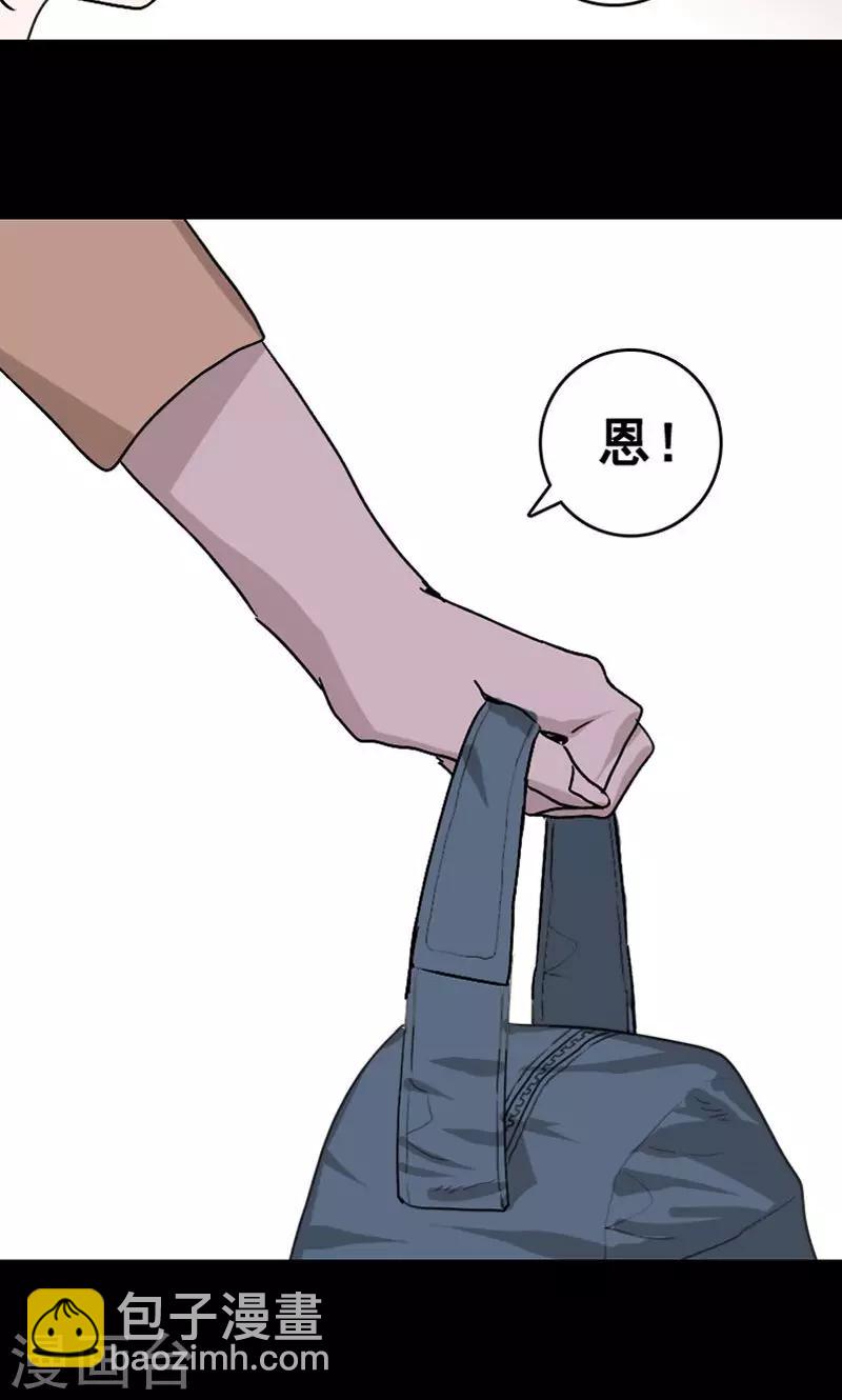第4话-第5话