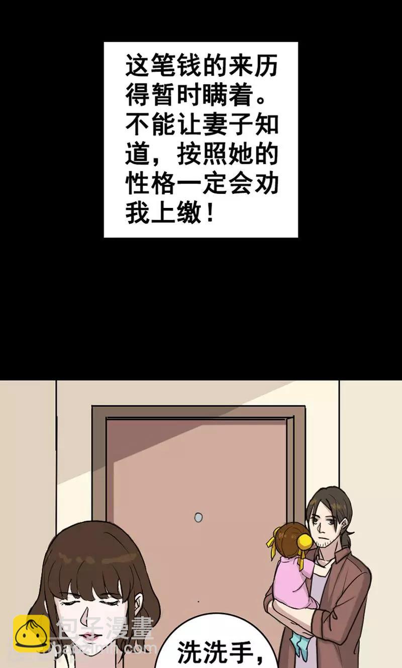 第4话-第5话