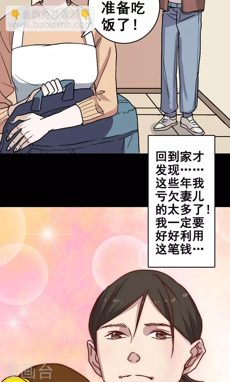 第4话-第5话