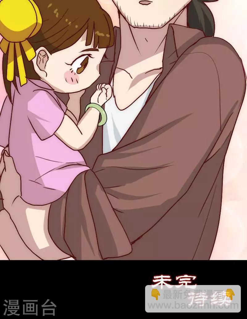 第4话-第5话