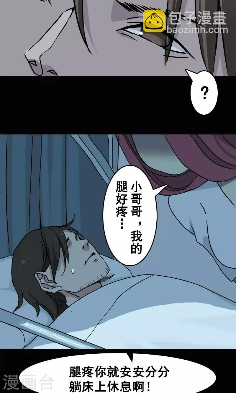 第4话-第5话