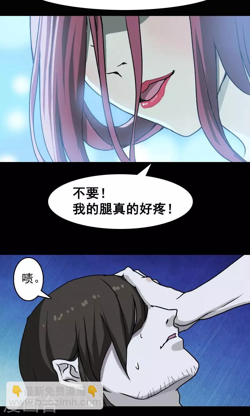 第4话-第5话