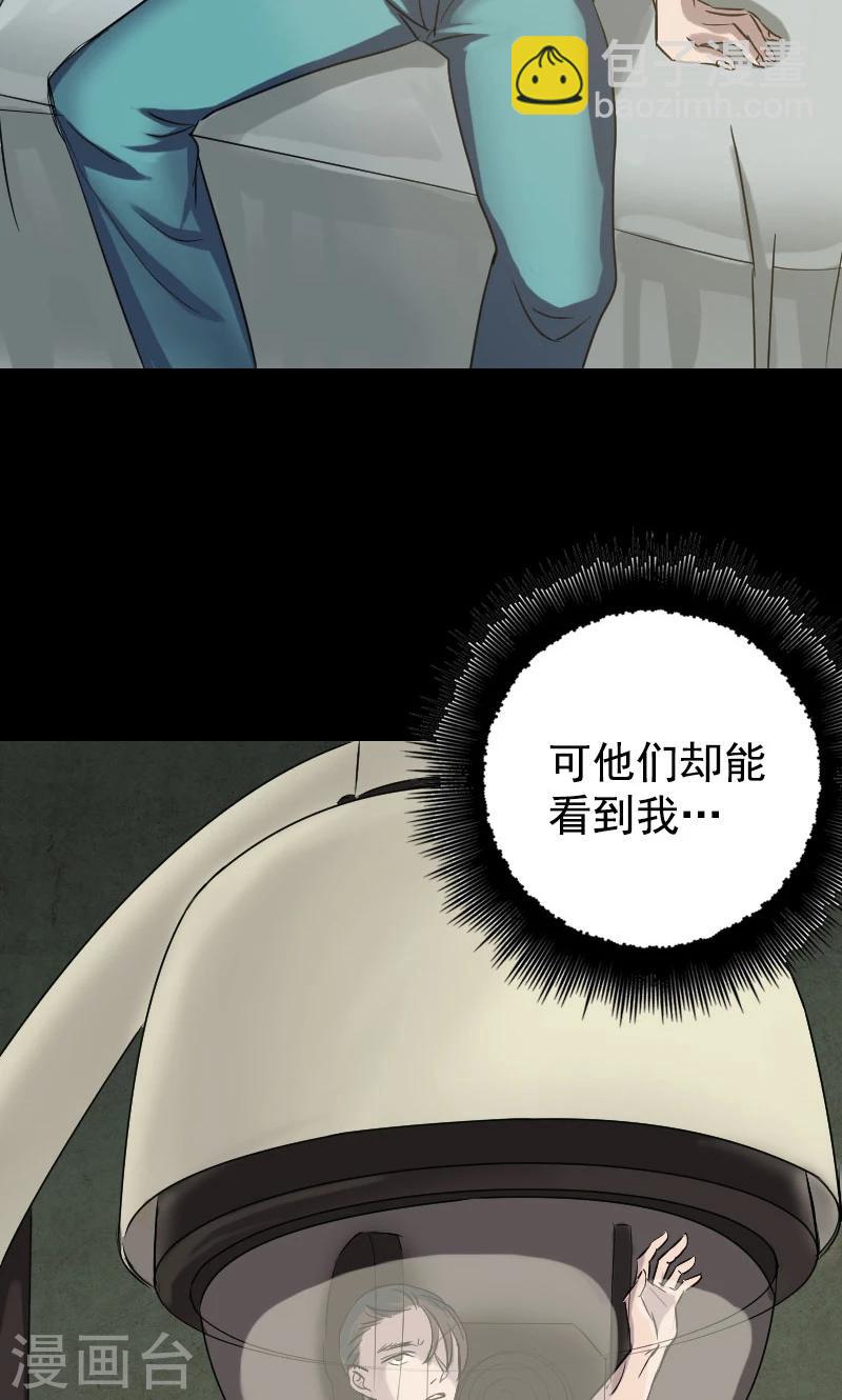 第40话-第41话