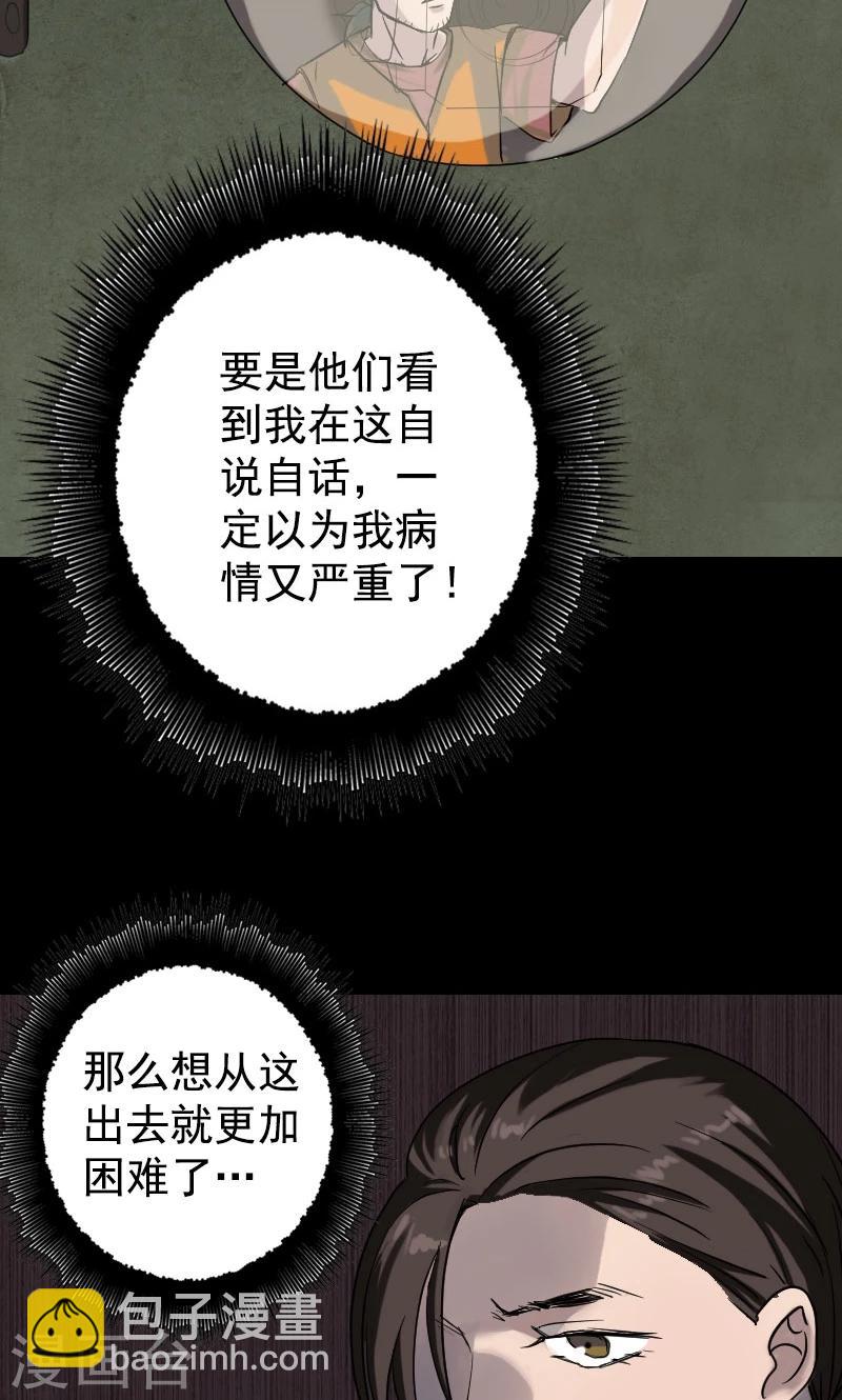 第40话-第41话