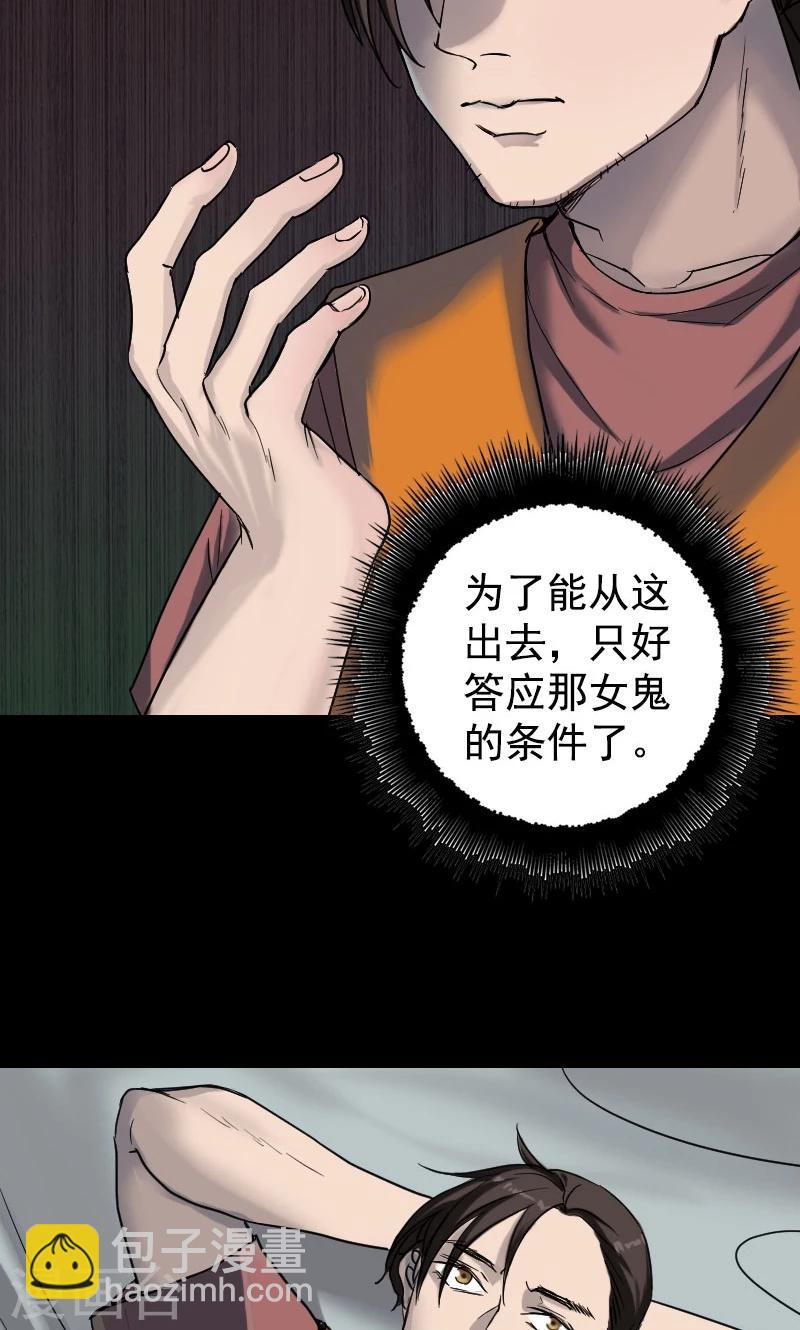 第40话-第41话