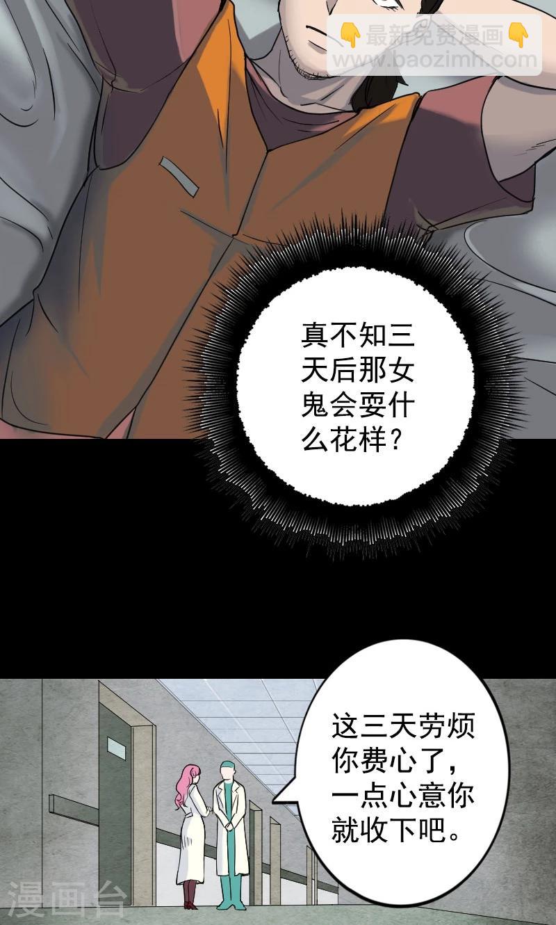 第40话-第41话