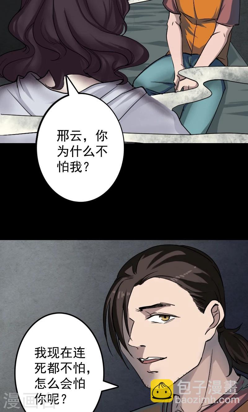 第40话-第41话