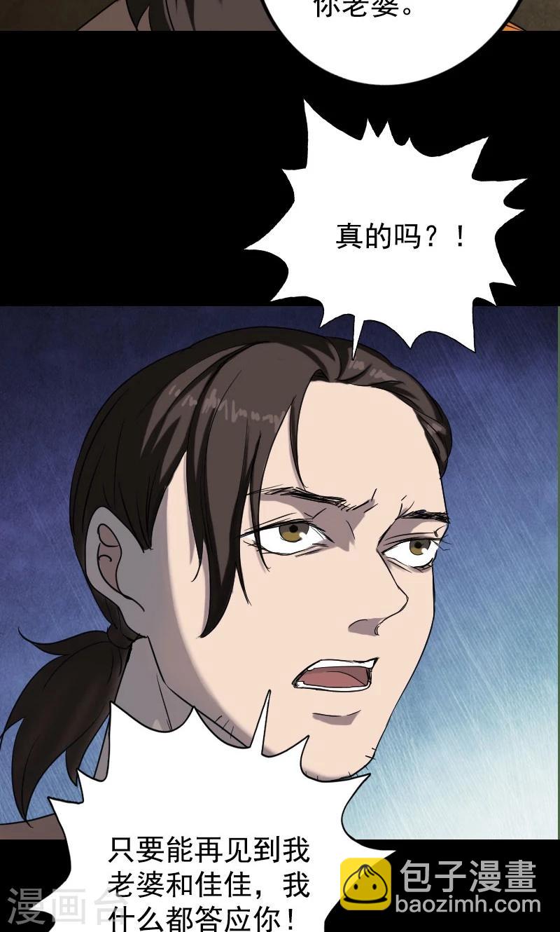 第40话-第41话