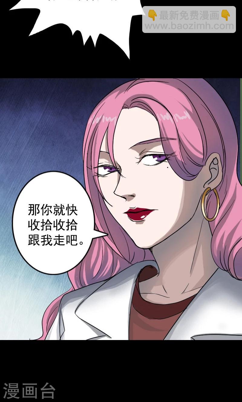 第40话-第41话