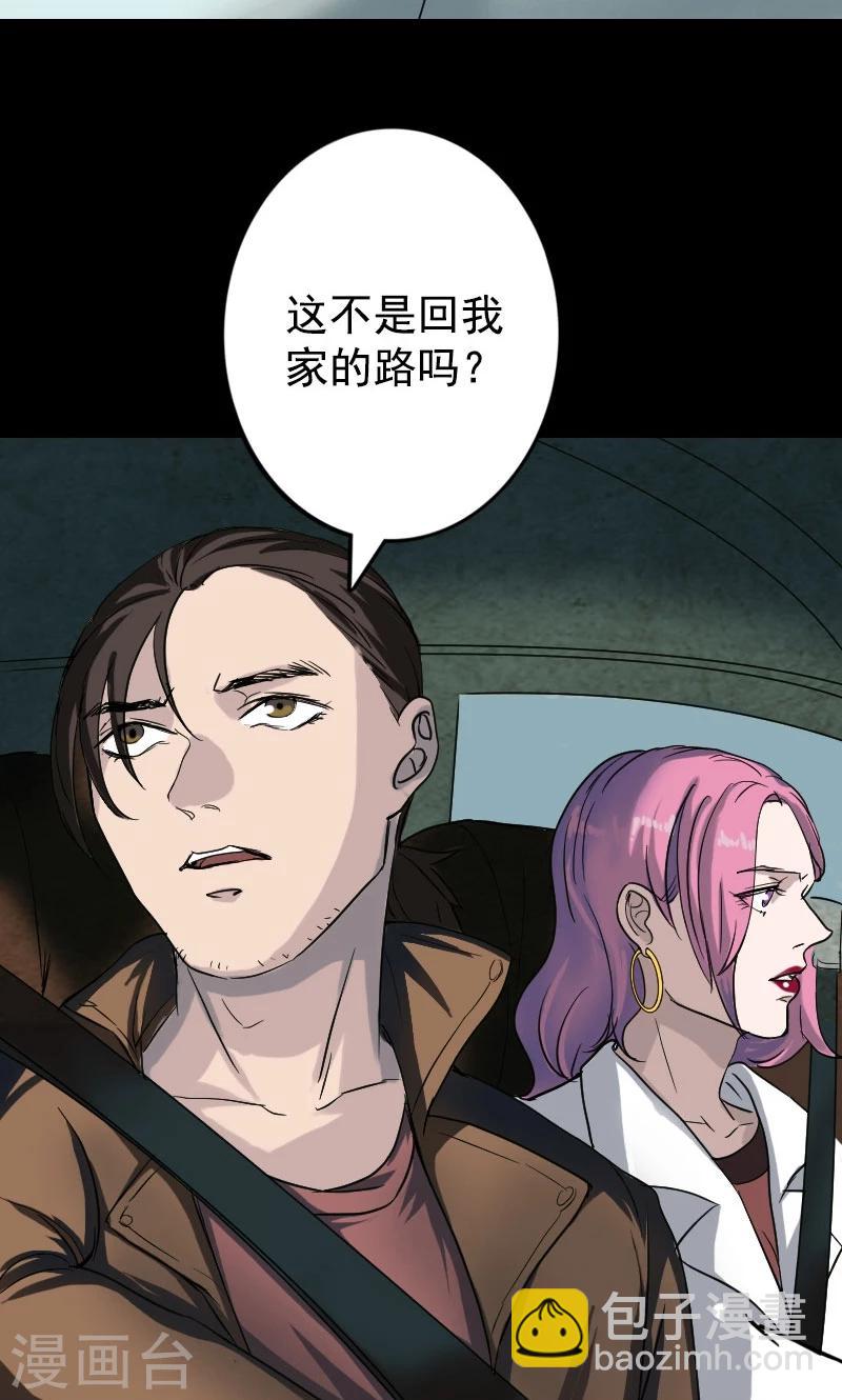 第40话-第41话