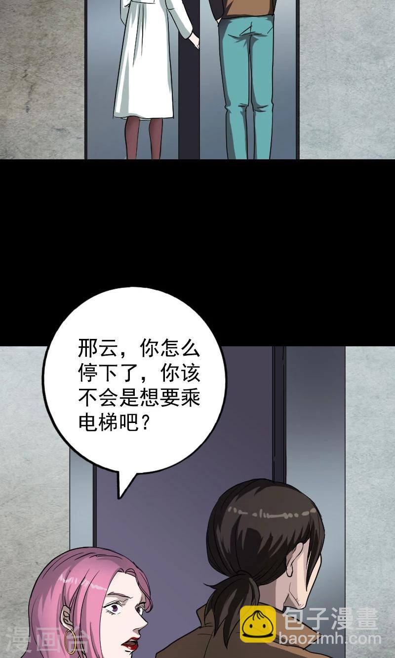 第40话-第41话