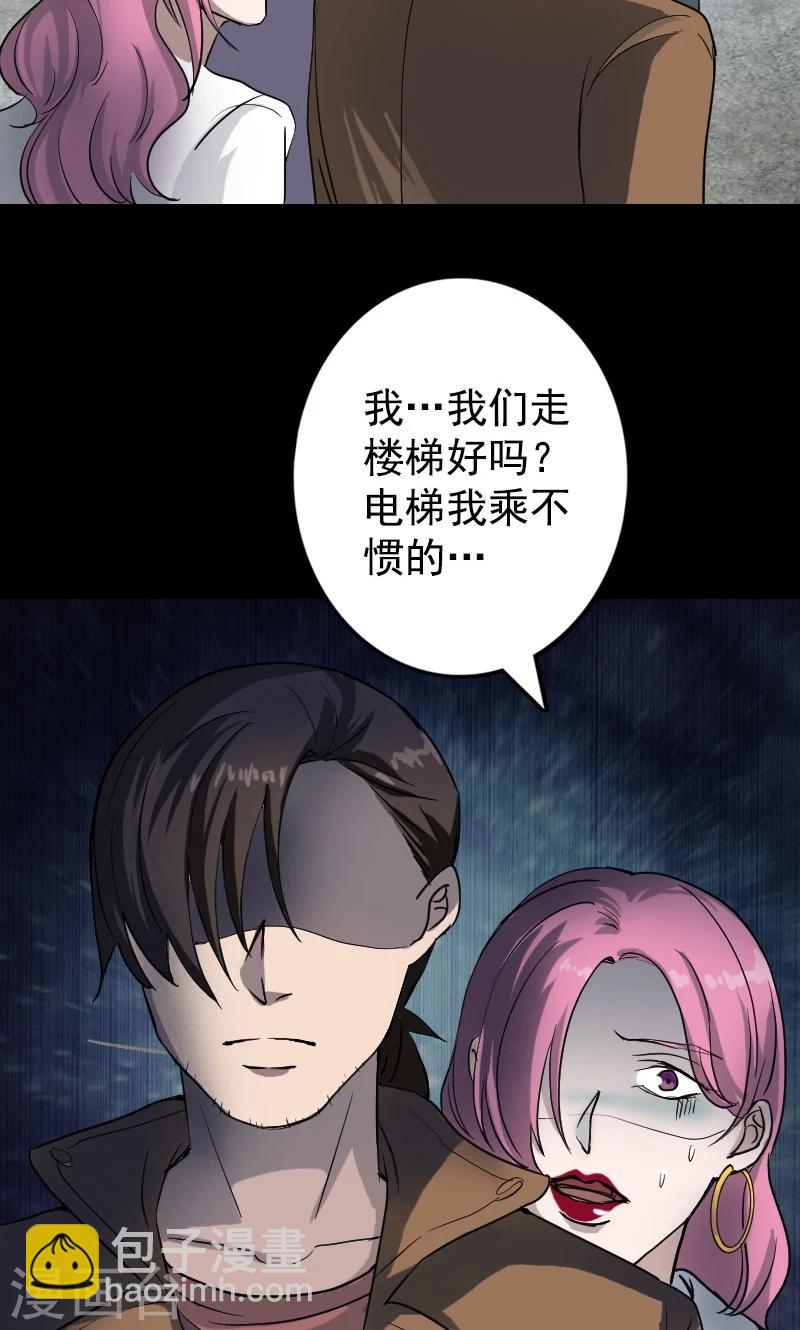 第40话-第41话