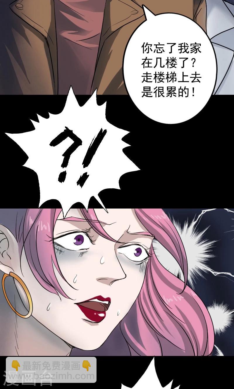 第40话-第41话