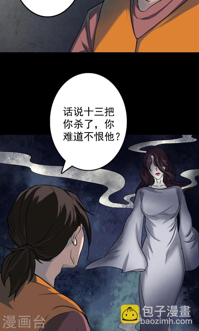 第40话-第41话