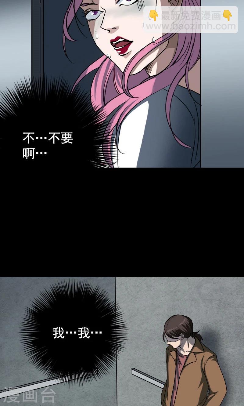 第40话-第41话