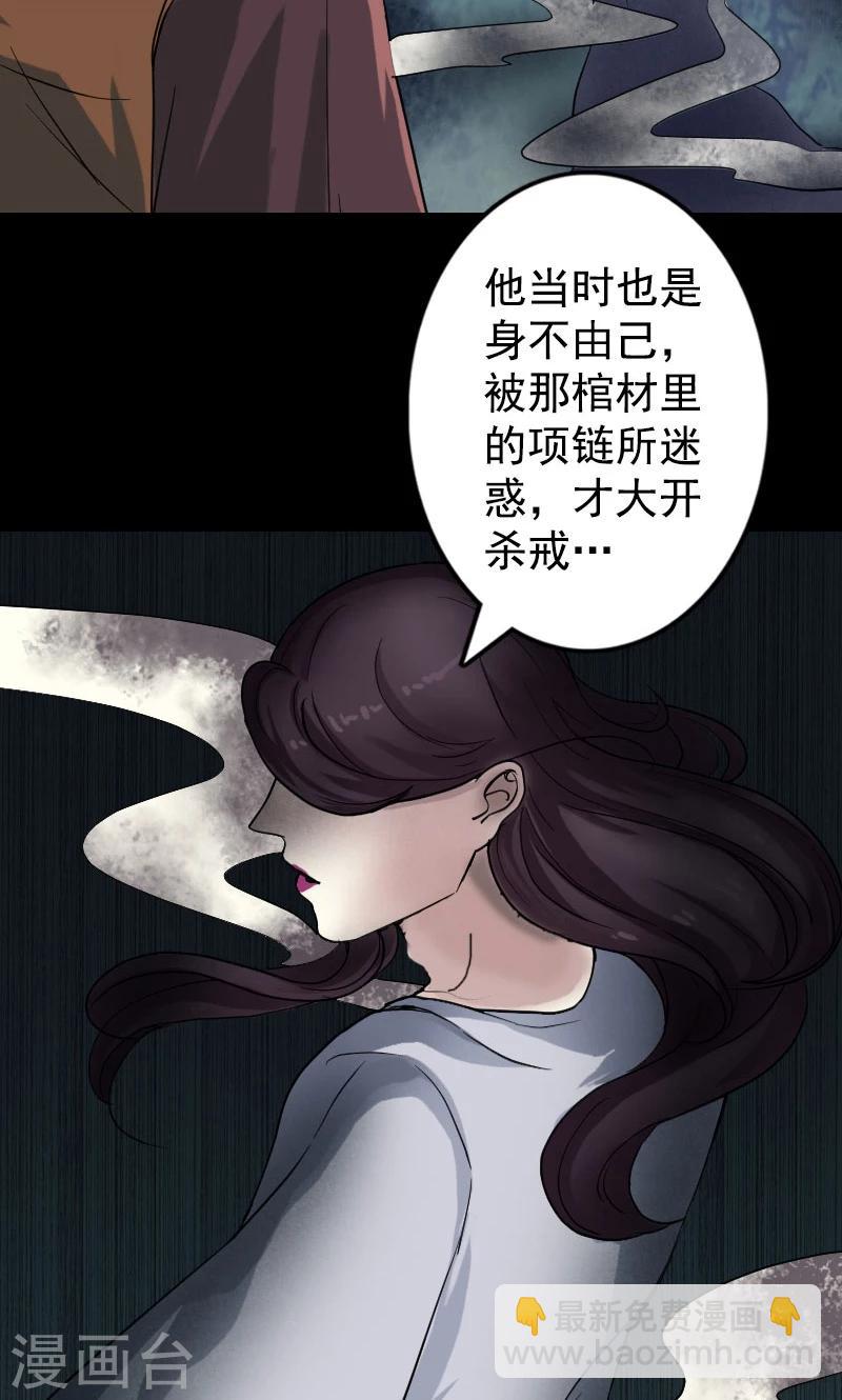 第40话-第41话
