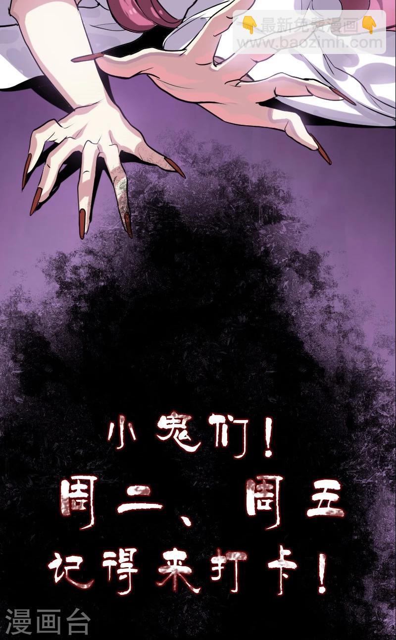 第40话-第41话