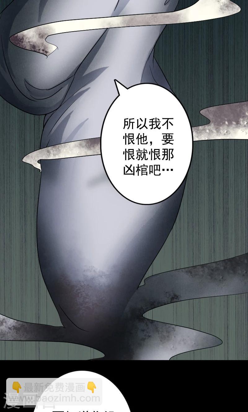 第40话-第41话
