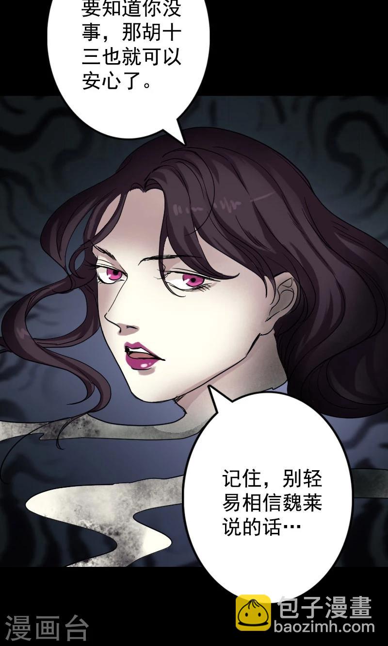 第40话-第41话