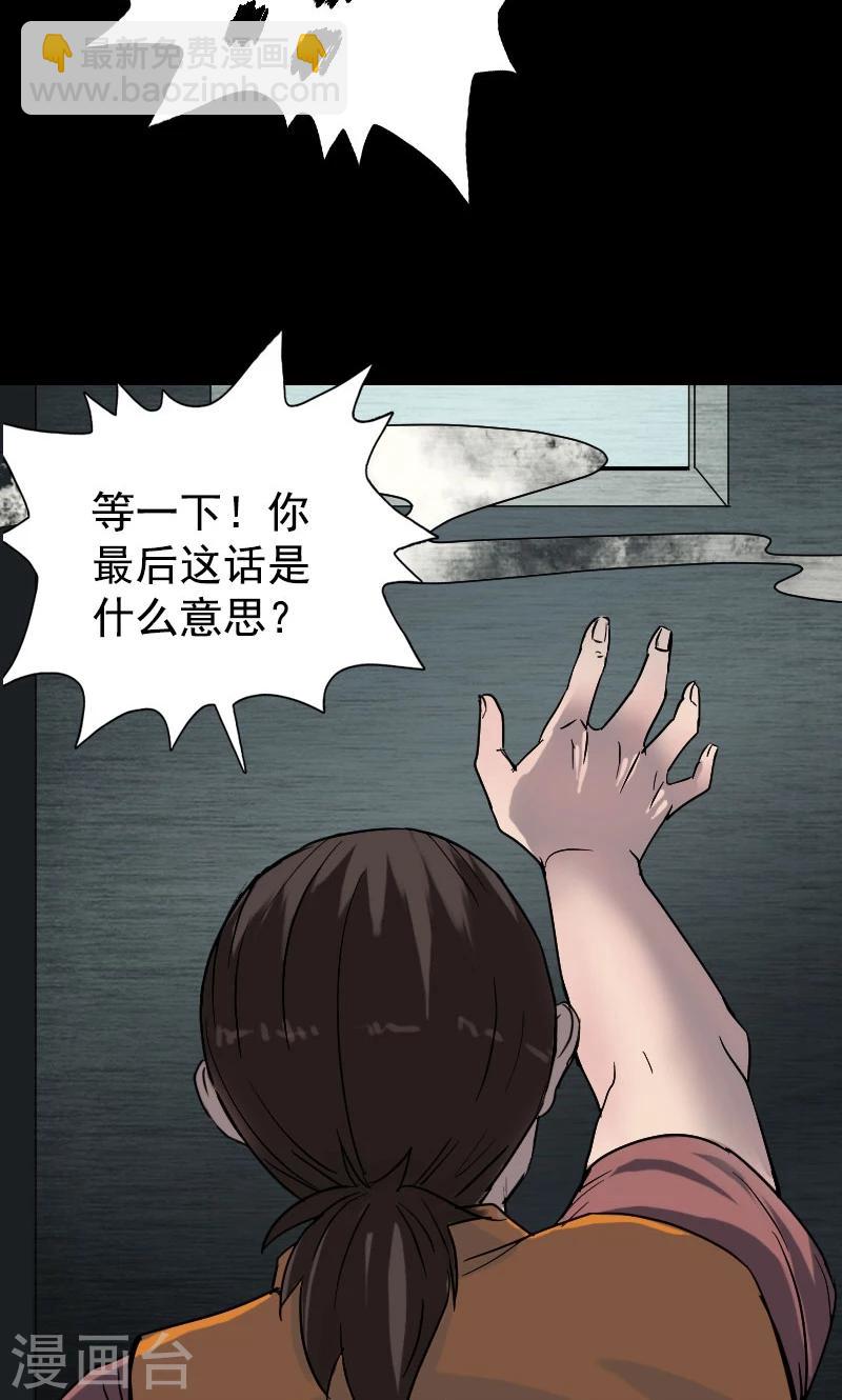 第40话-第41话