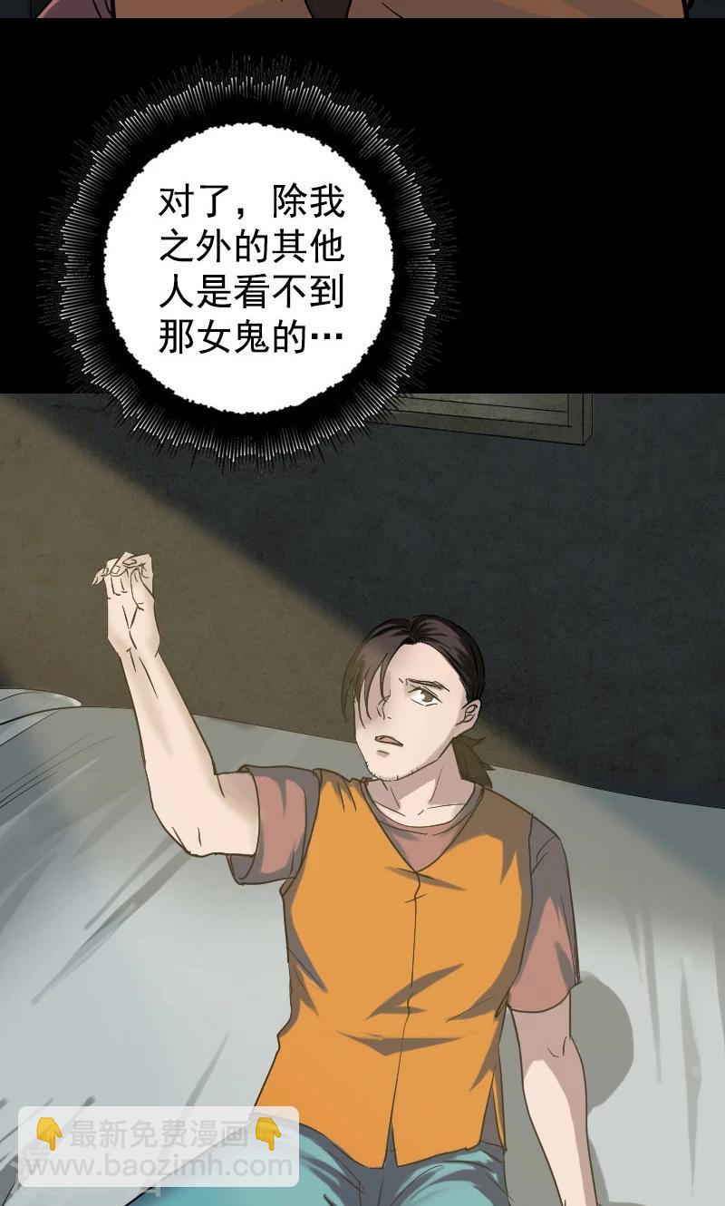 第40话-第41话