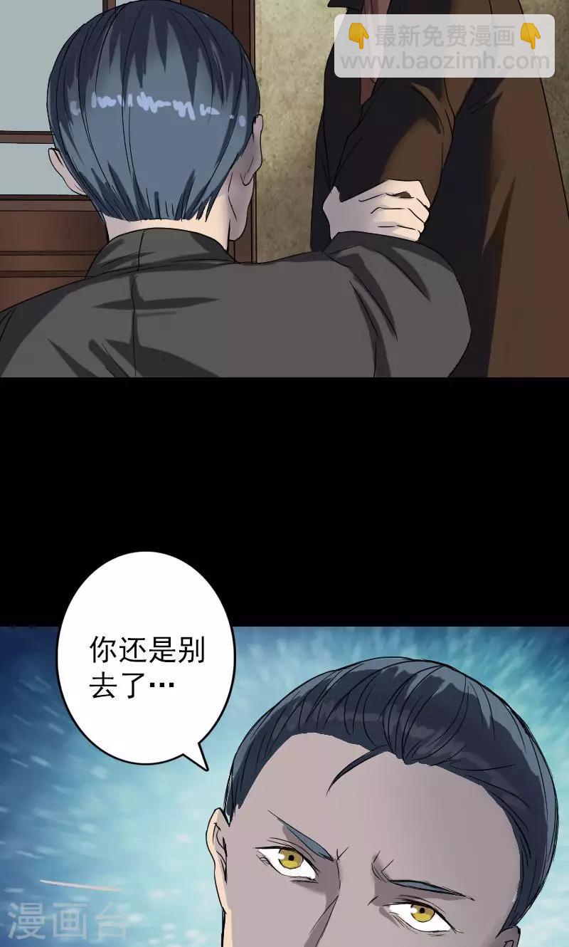 第42话-第43话