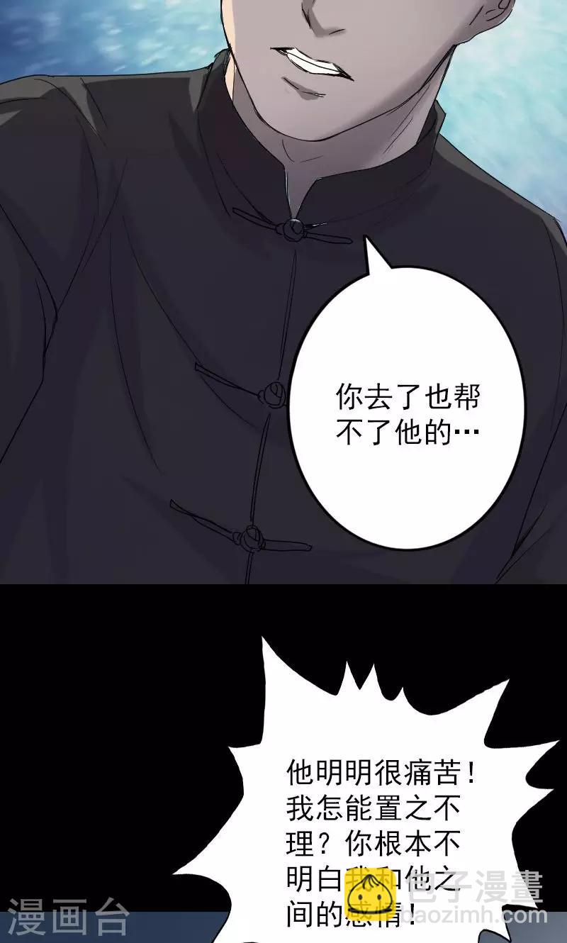 第42话-第43话