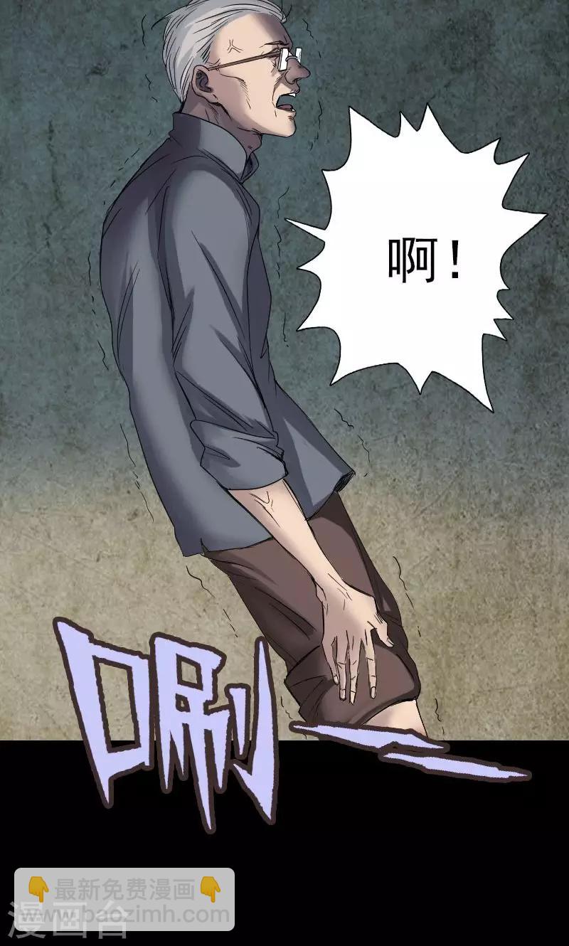 第42话-第43话