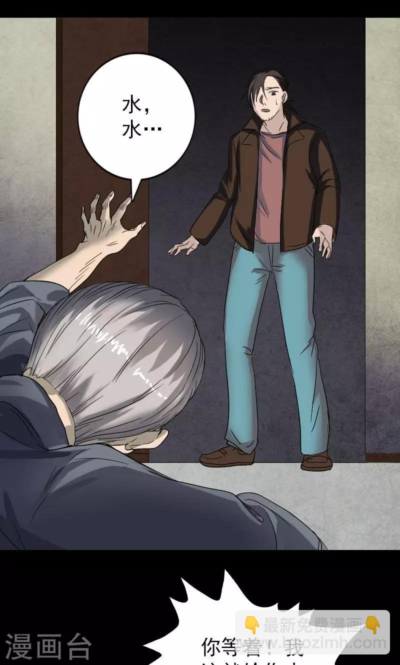 第42话-第43话