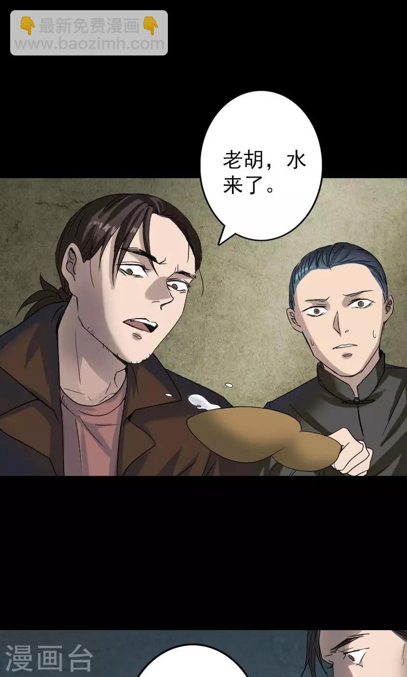 第42话-第43话