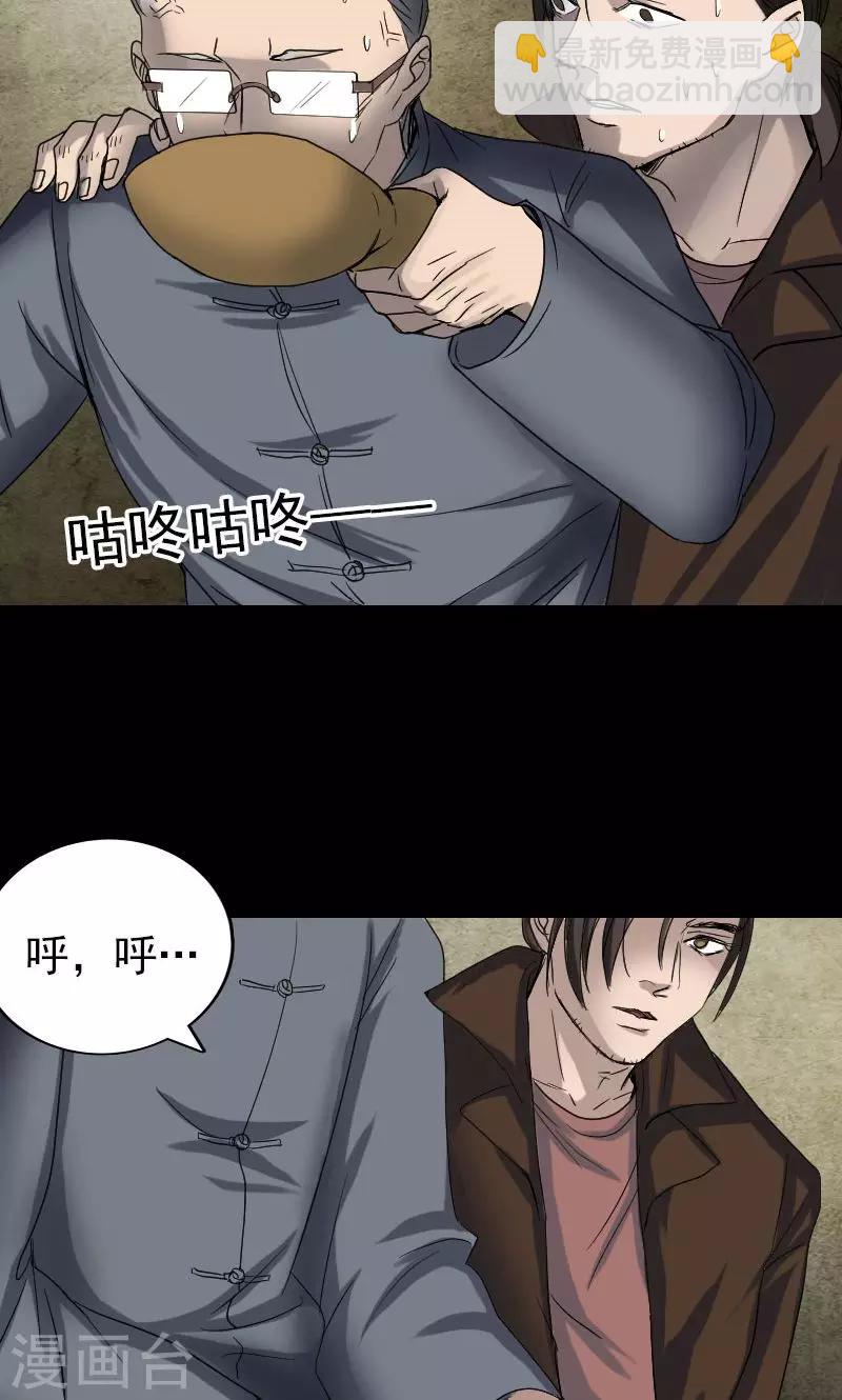 第42话-第43话