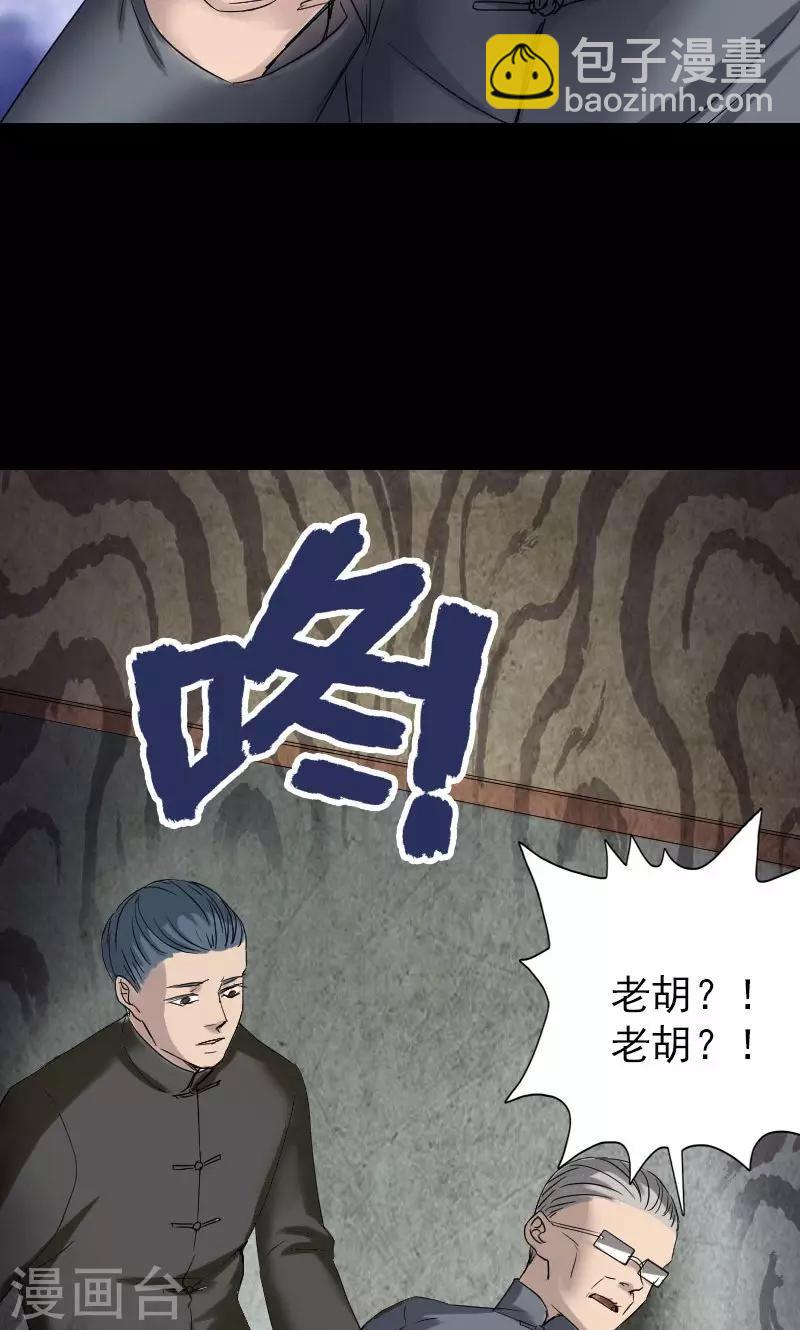 第42话-第43话