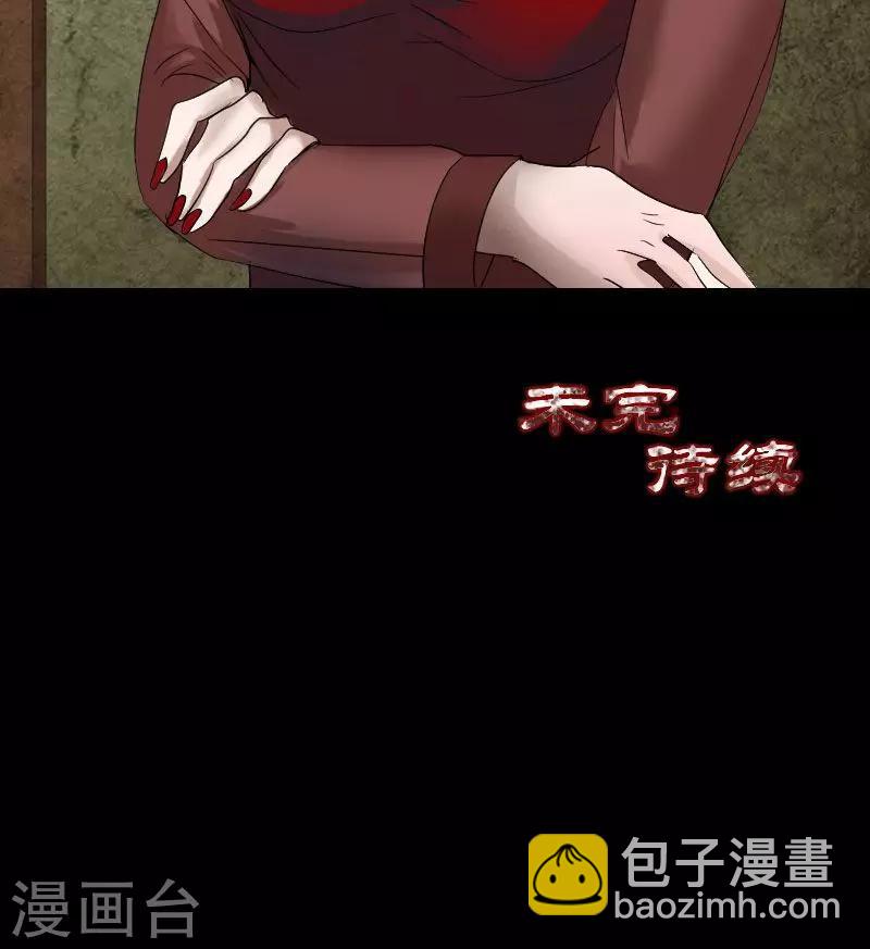 第42话-第43话