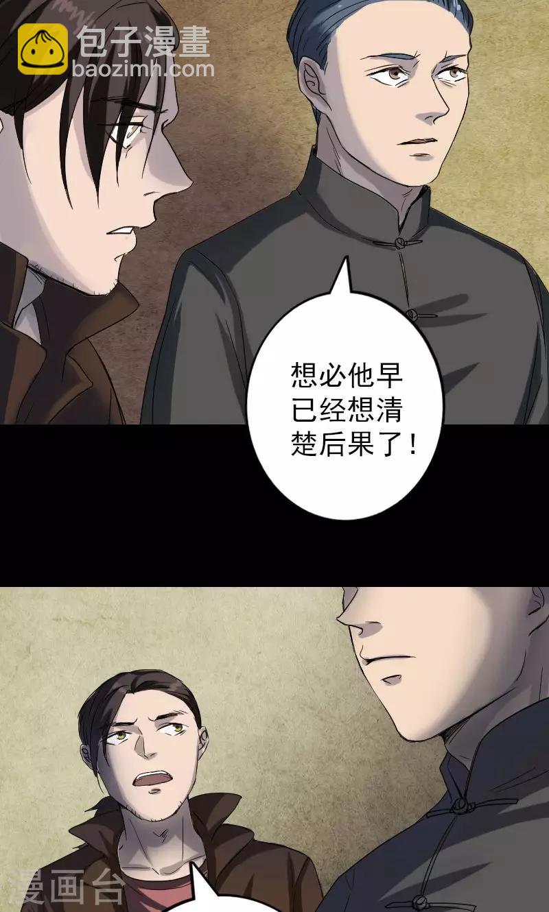 第42话-第43话
