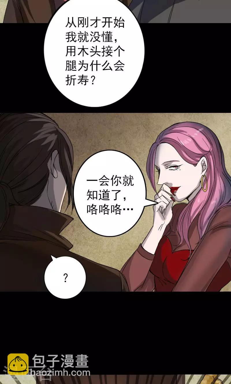 第42话-第43话